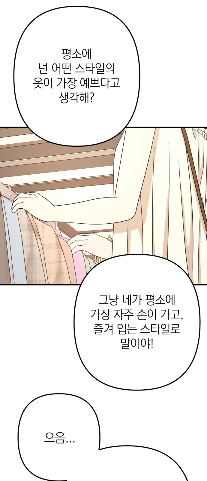 86 페이지