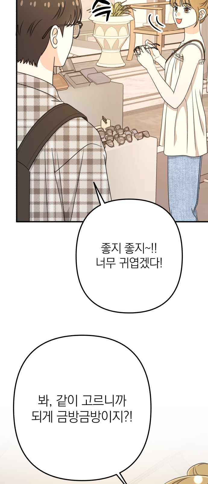 89 페이지