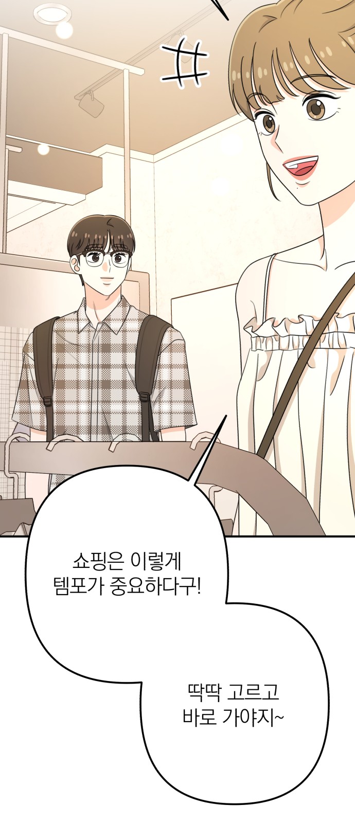 90 페이지