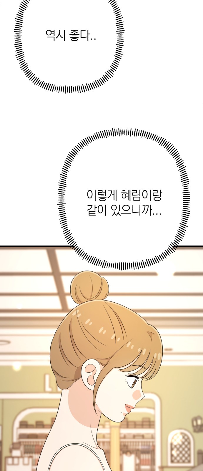 92 페이지