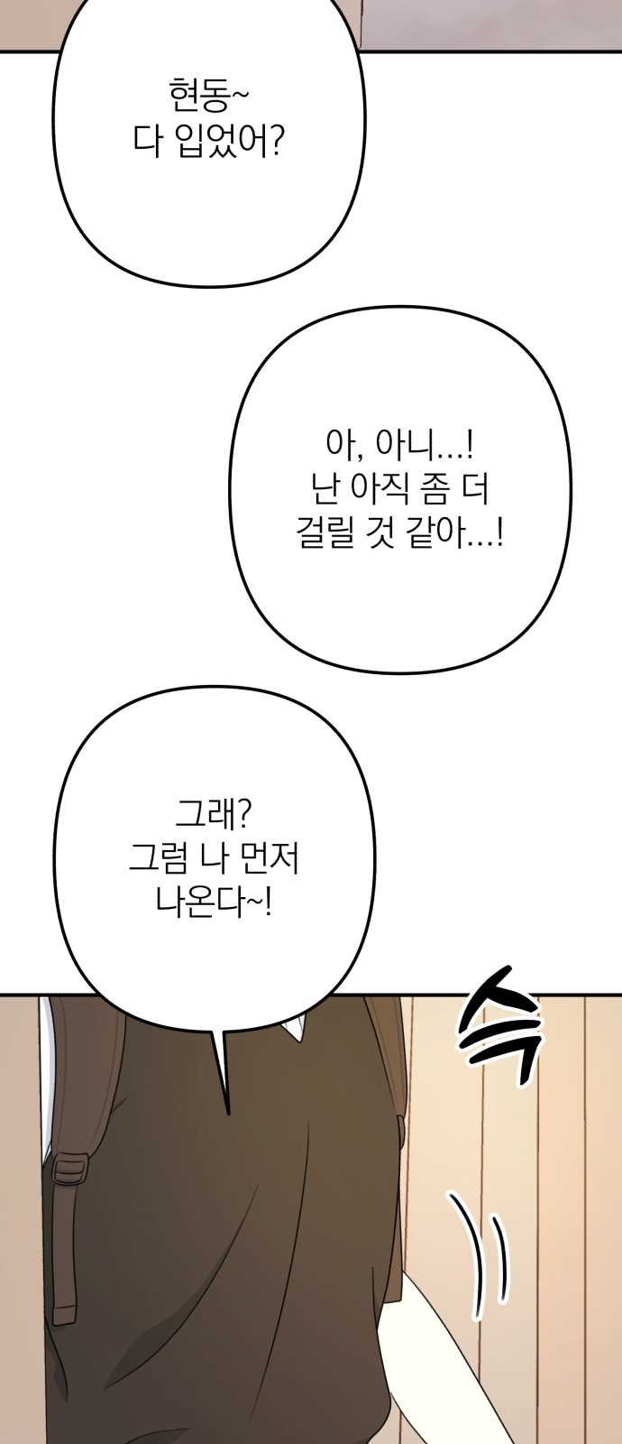 95 페이지