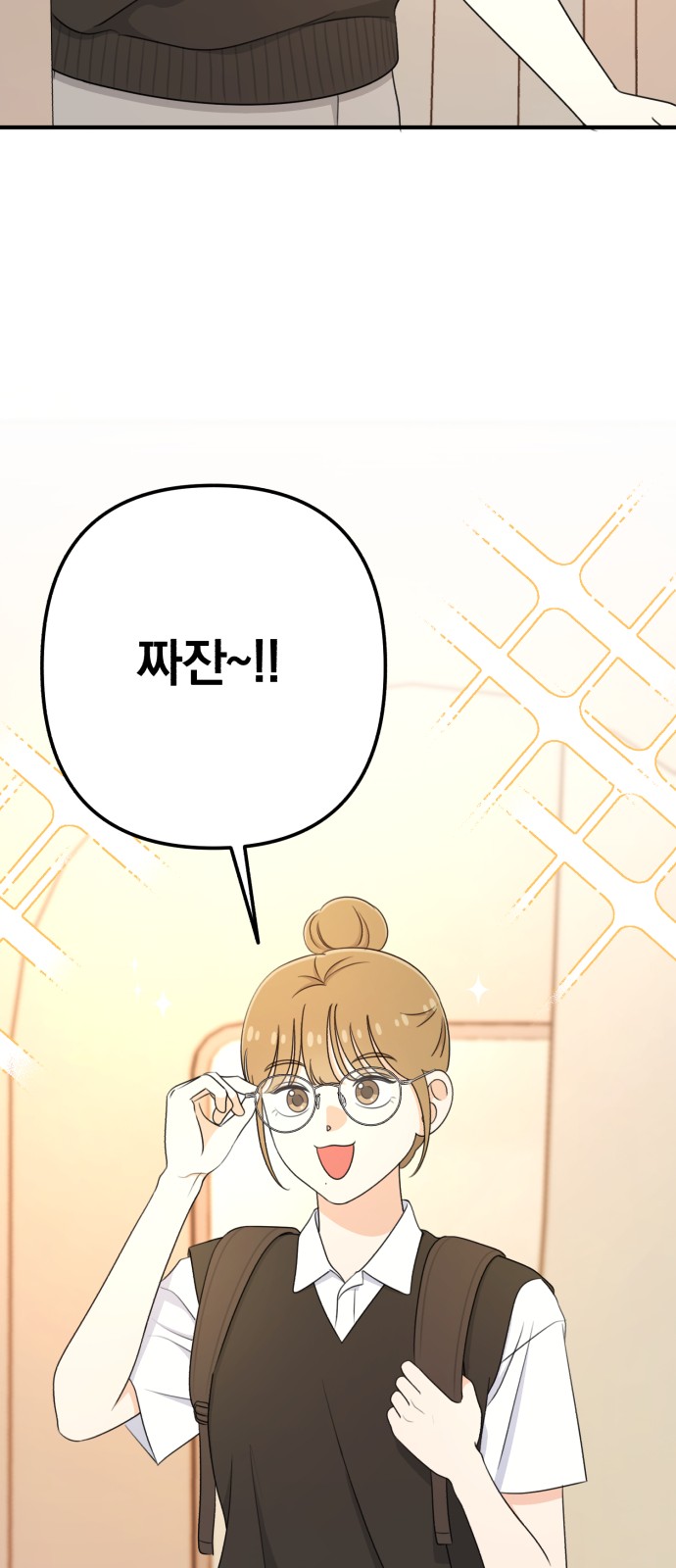 96 페이지