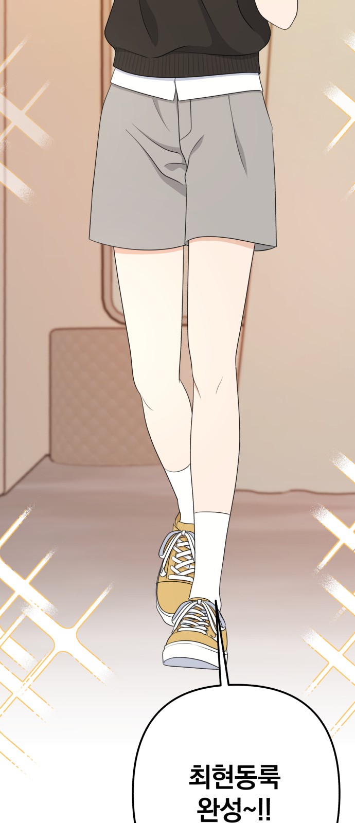 97 페이지