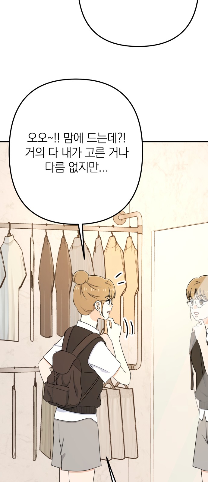 98 페이지