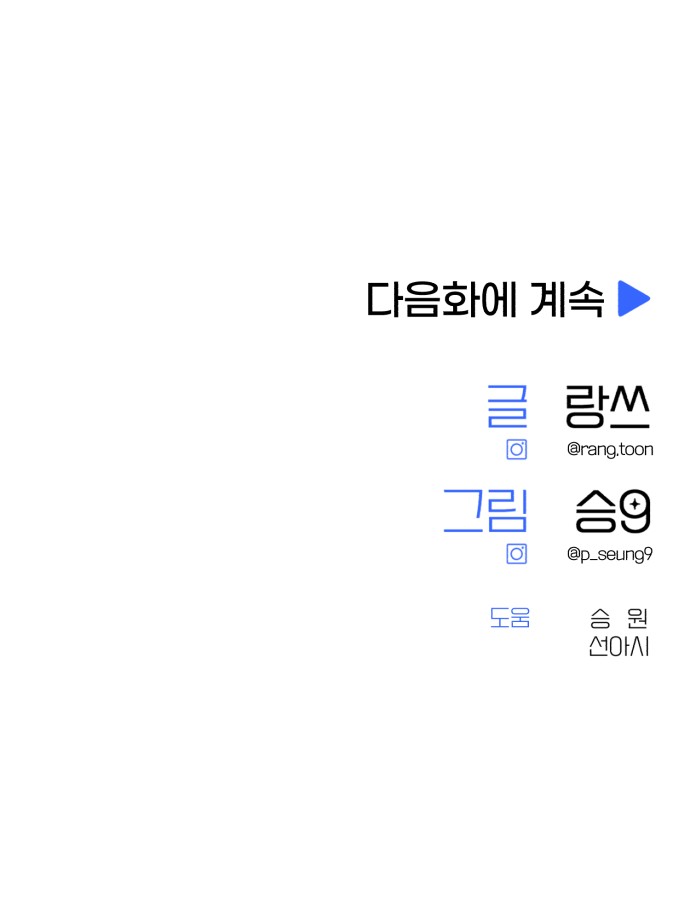 100 페이지