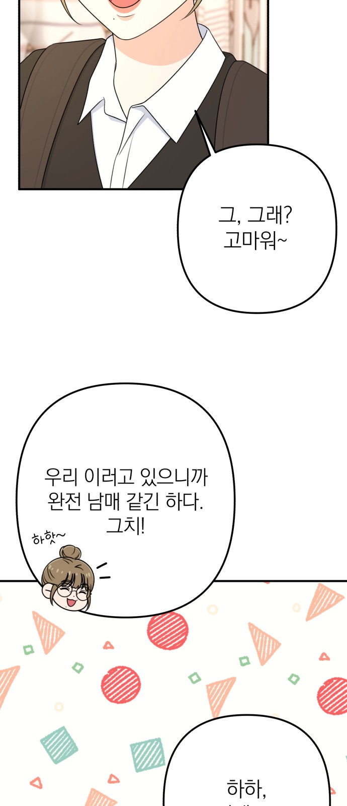 13 페이지