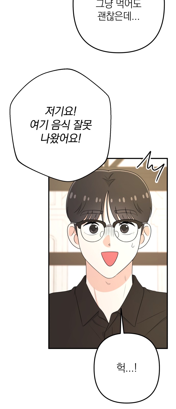 49 페이지