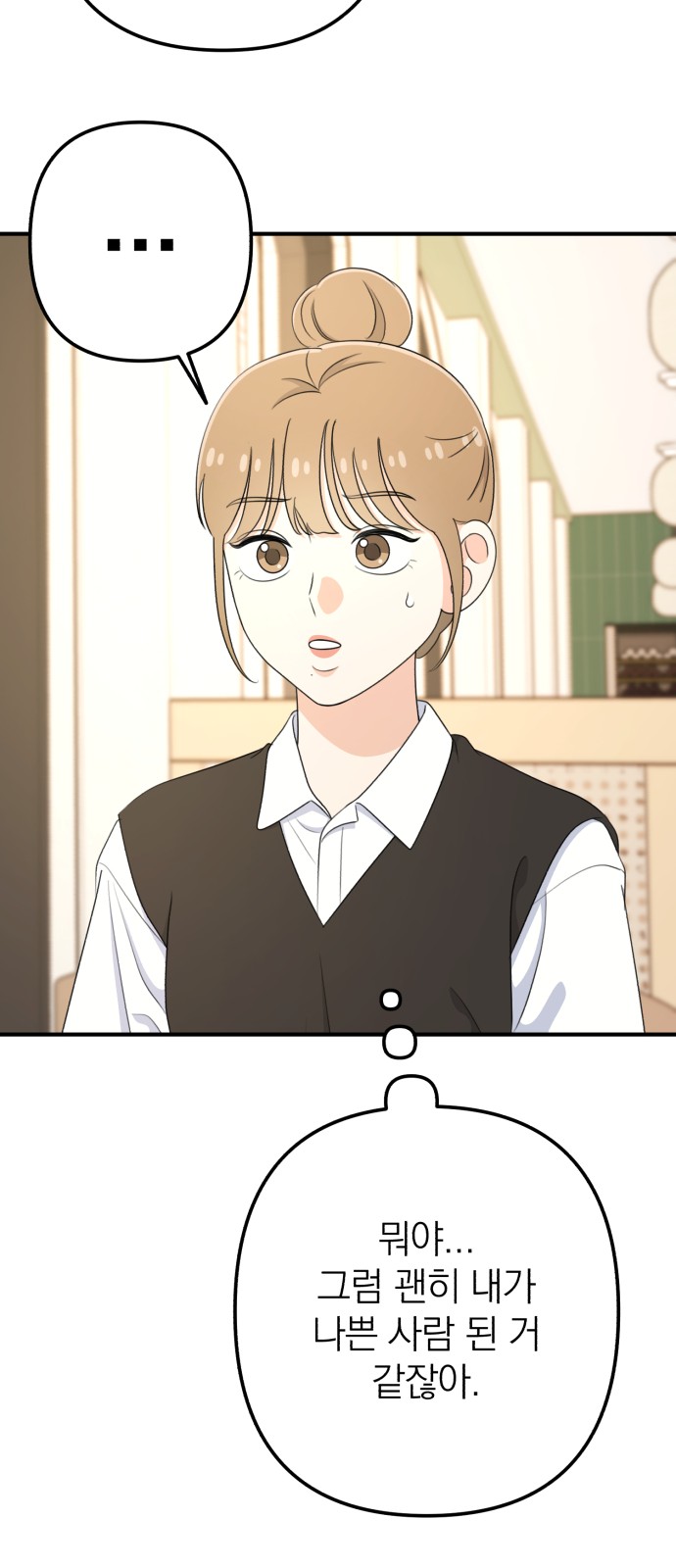 55 페이지