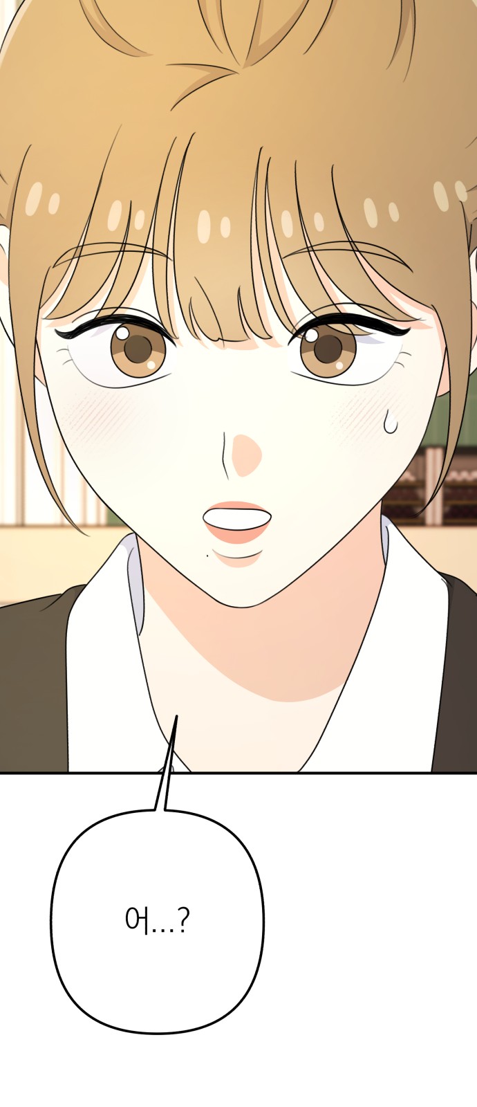 80 페이지