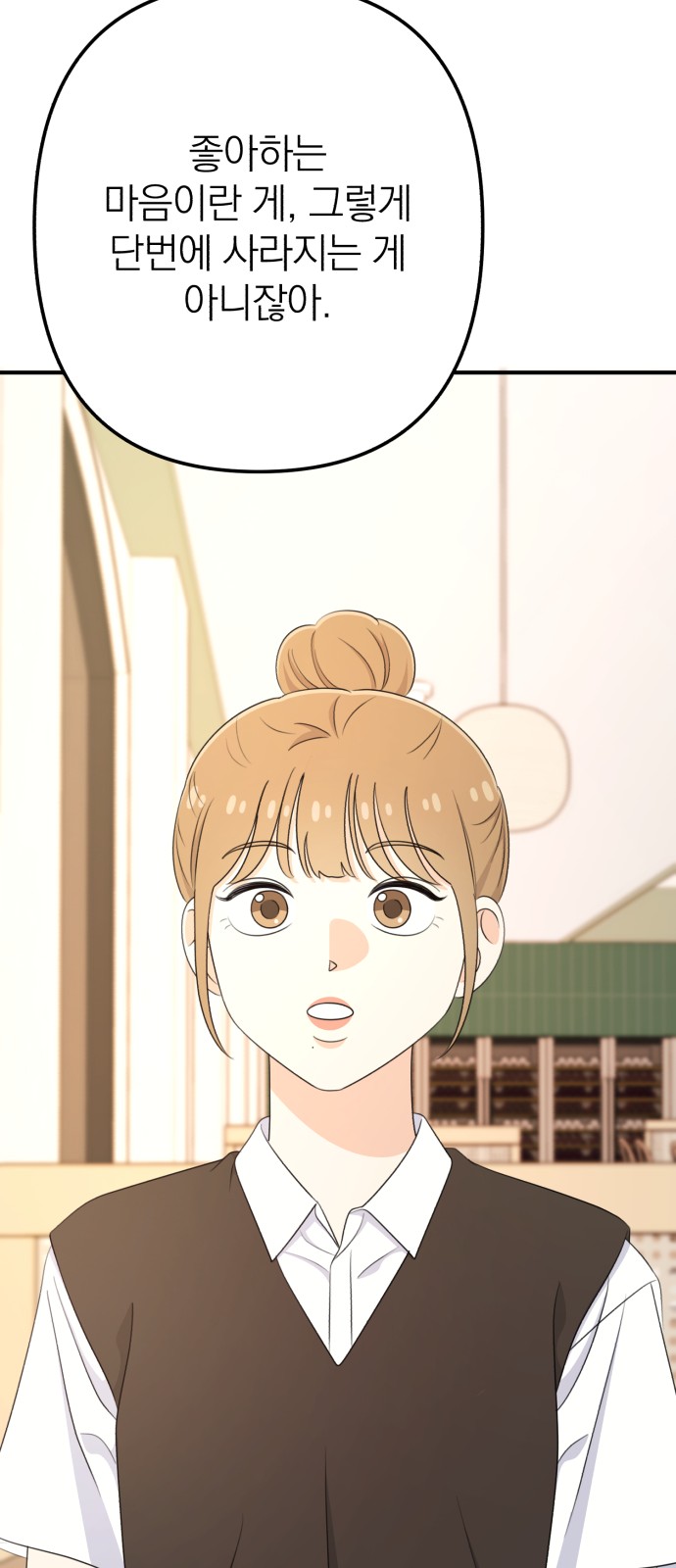 87 페이지