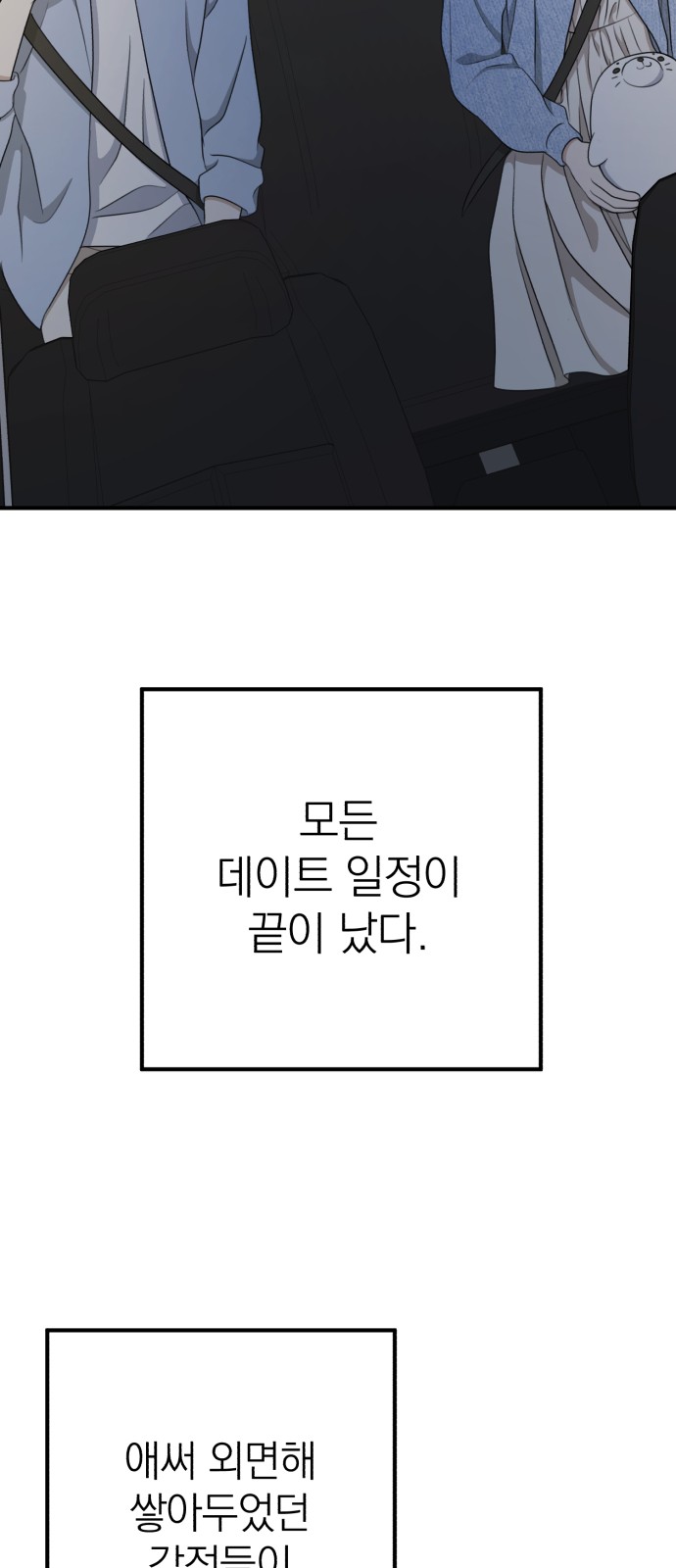 93 페이지