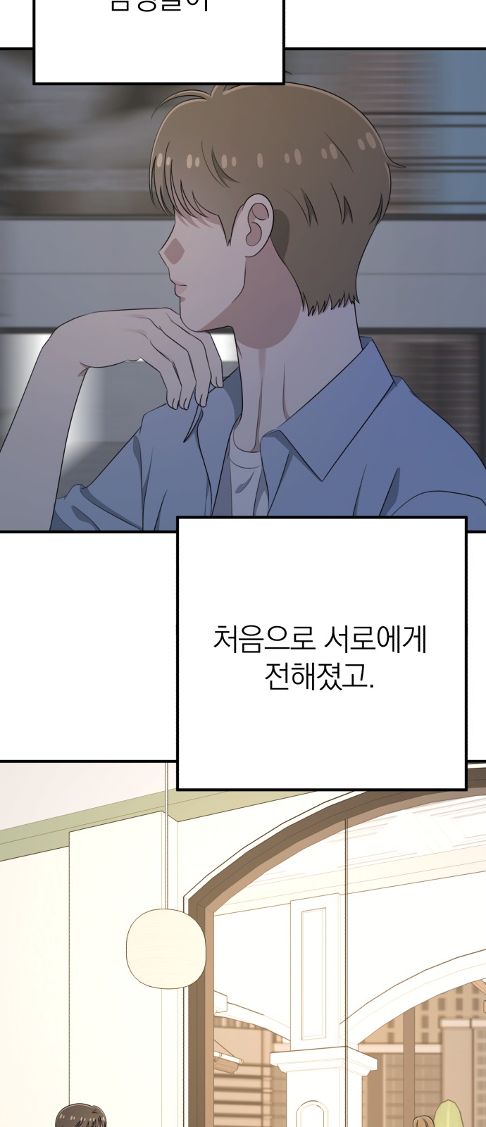 94 페이지