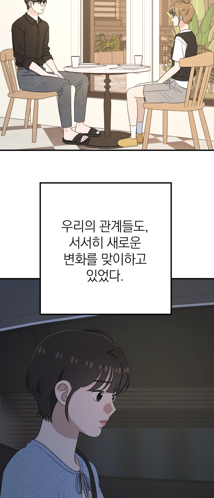 95 페이지