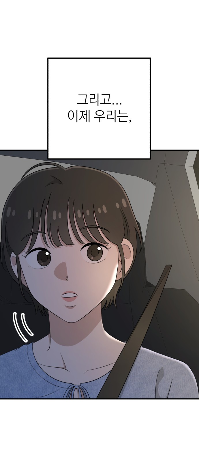 97 페이지