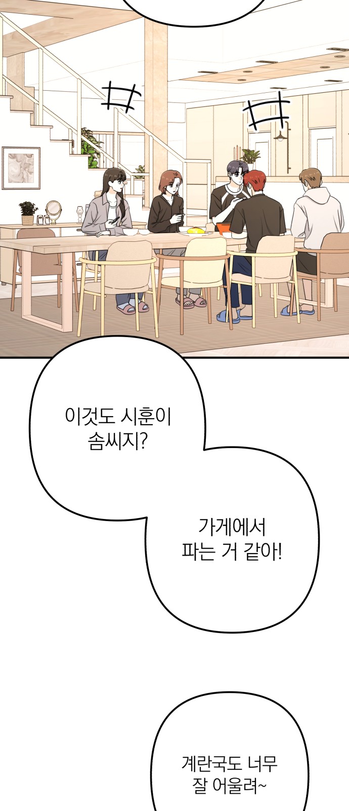 36 페이지