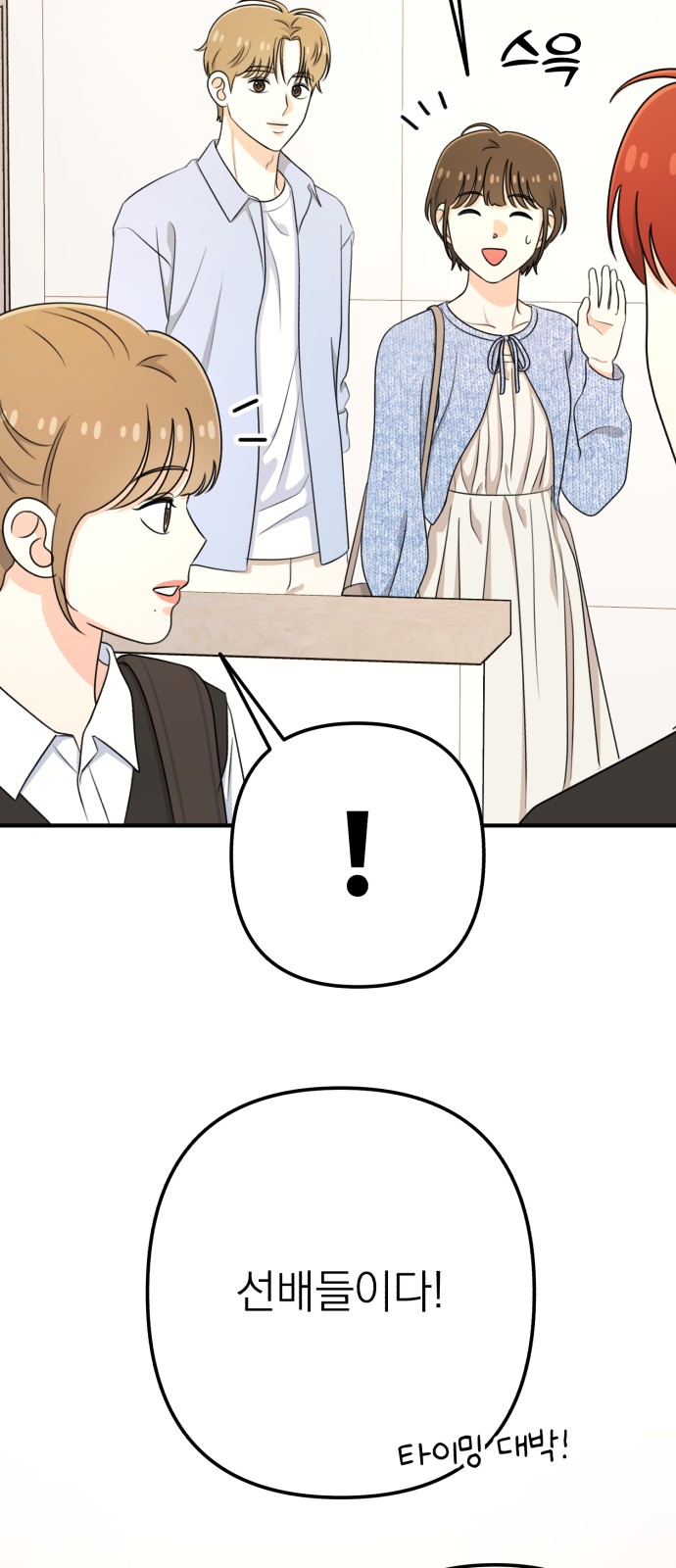 51 페이지