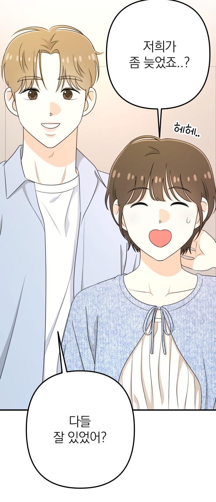 52 페이지