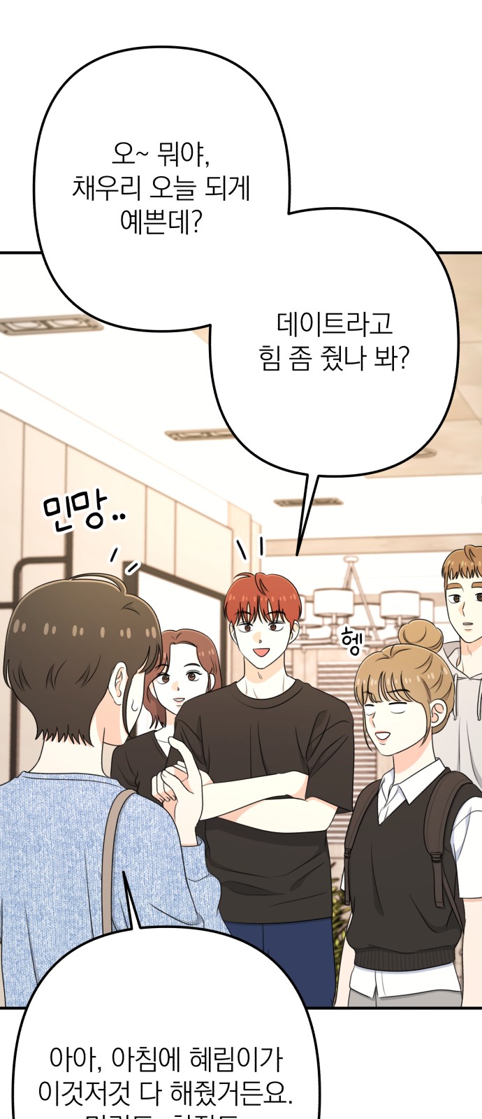 53 페이지