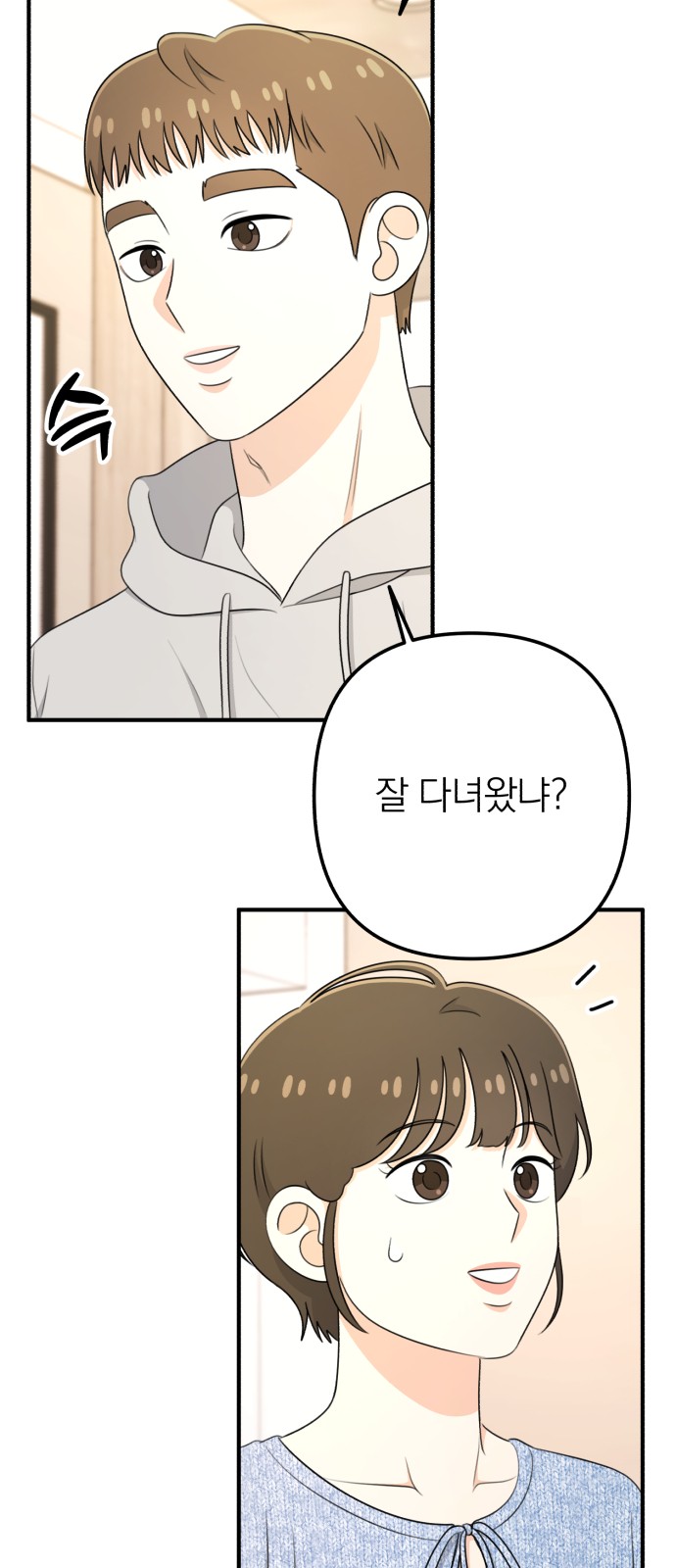55 페이지