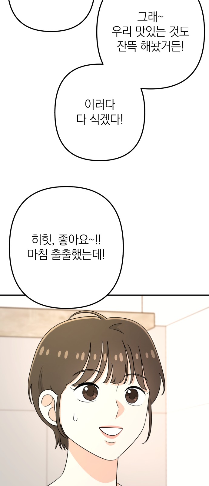 61 페이지