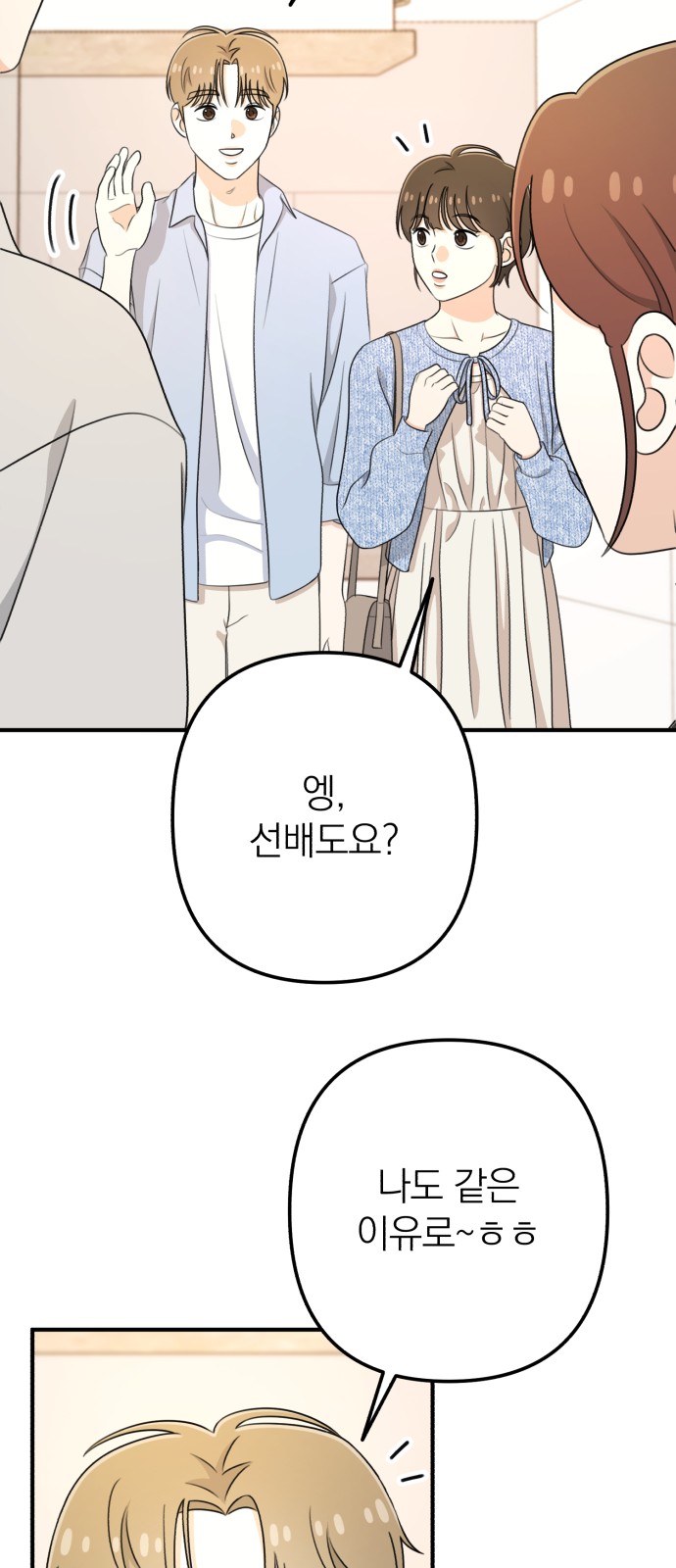 64 페이지