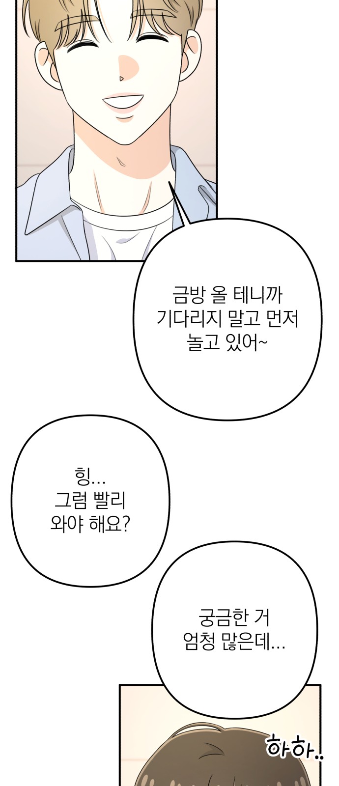 65 페이지