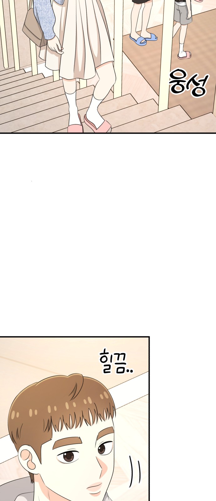 68 페이지