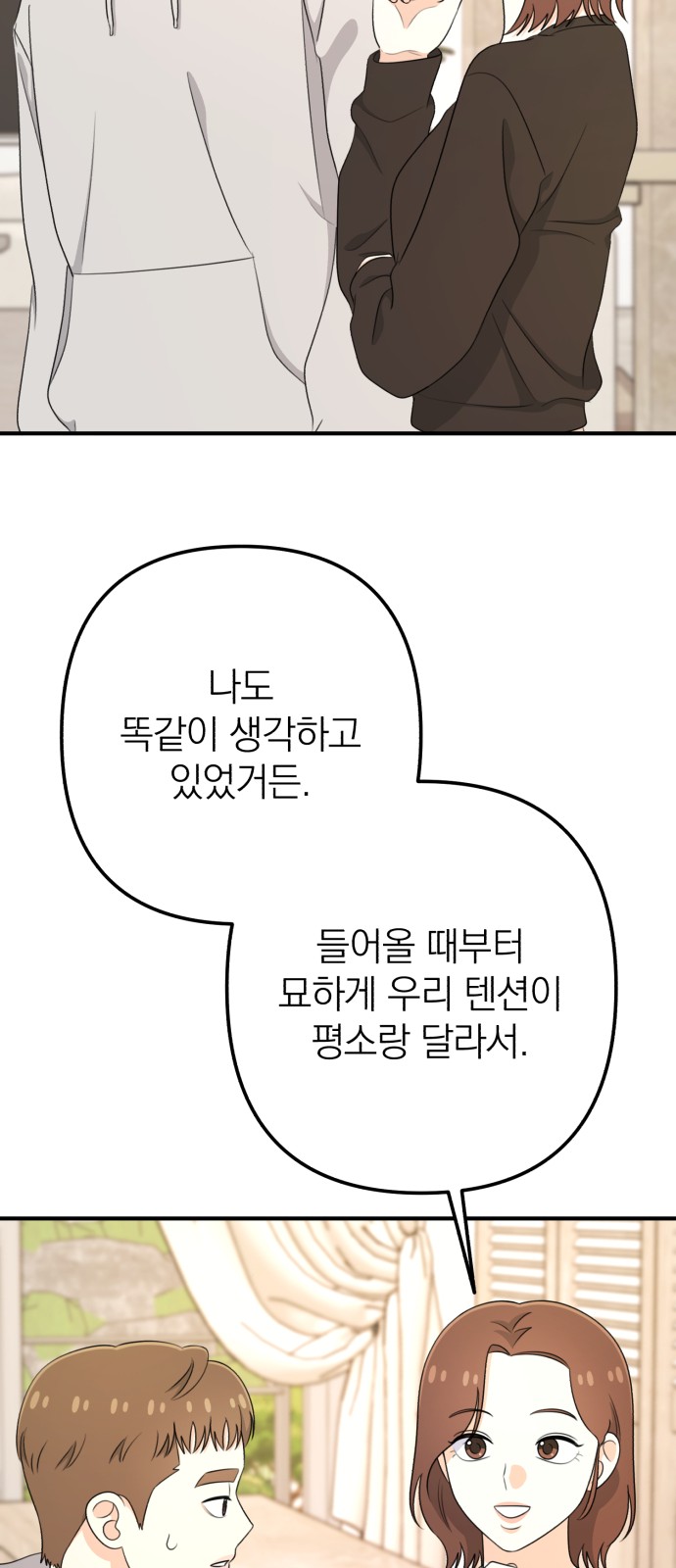 72 페이지