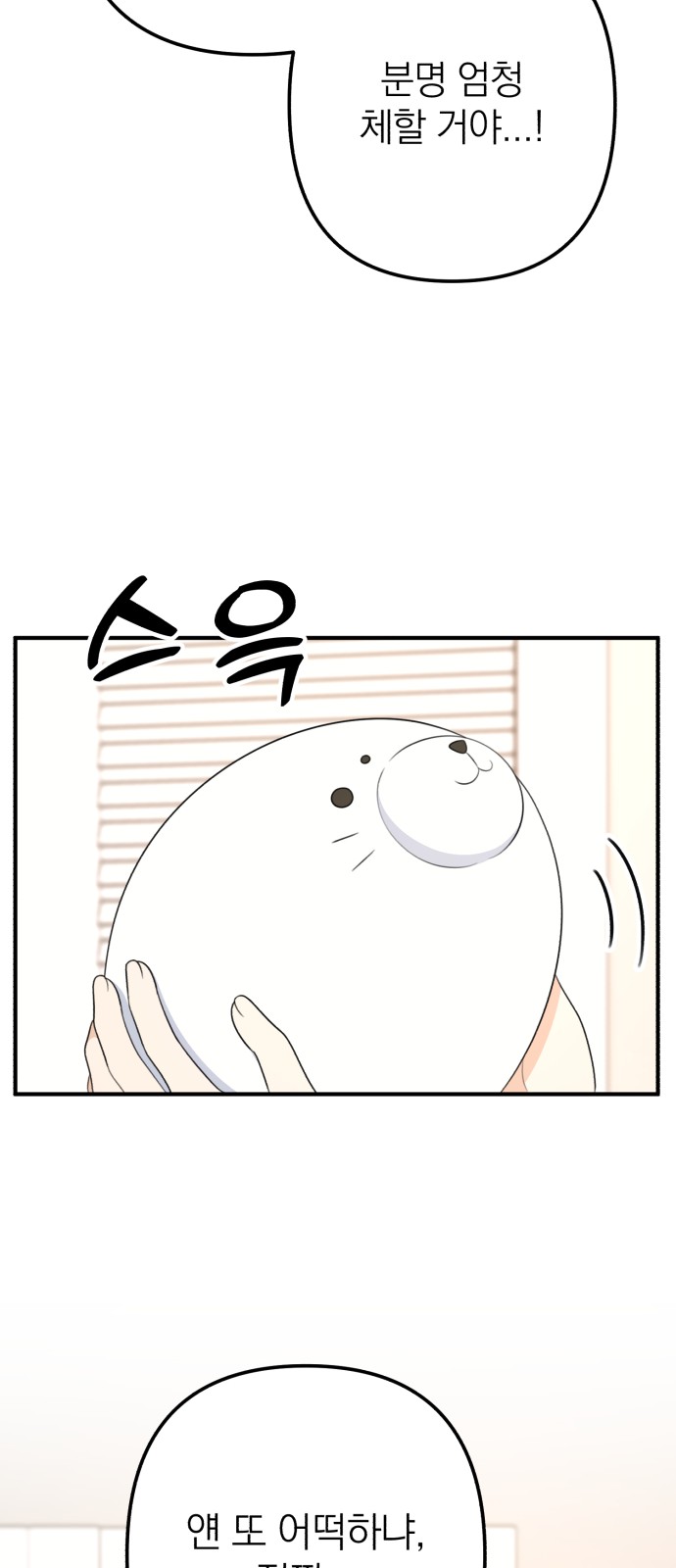 79 페이지