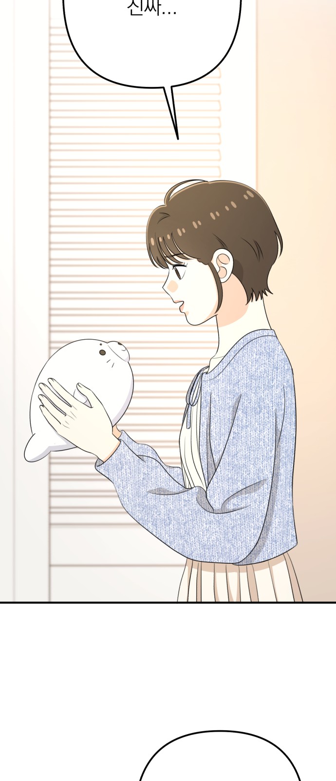80 페이지