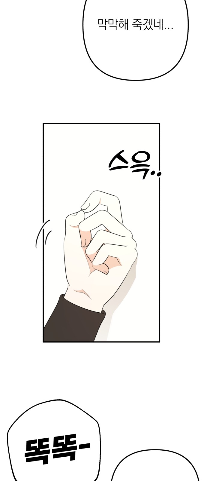 81 페이지