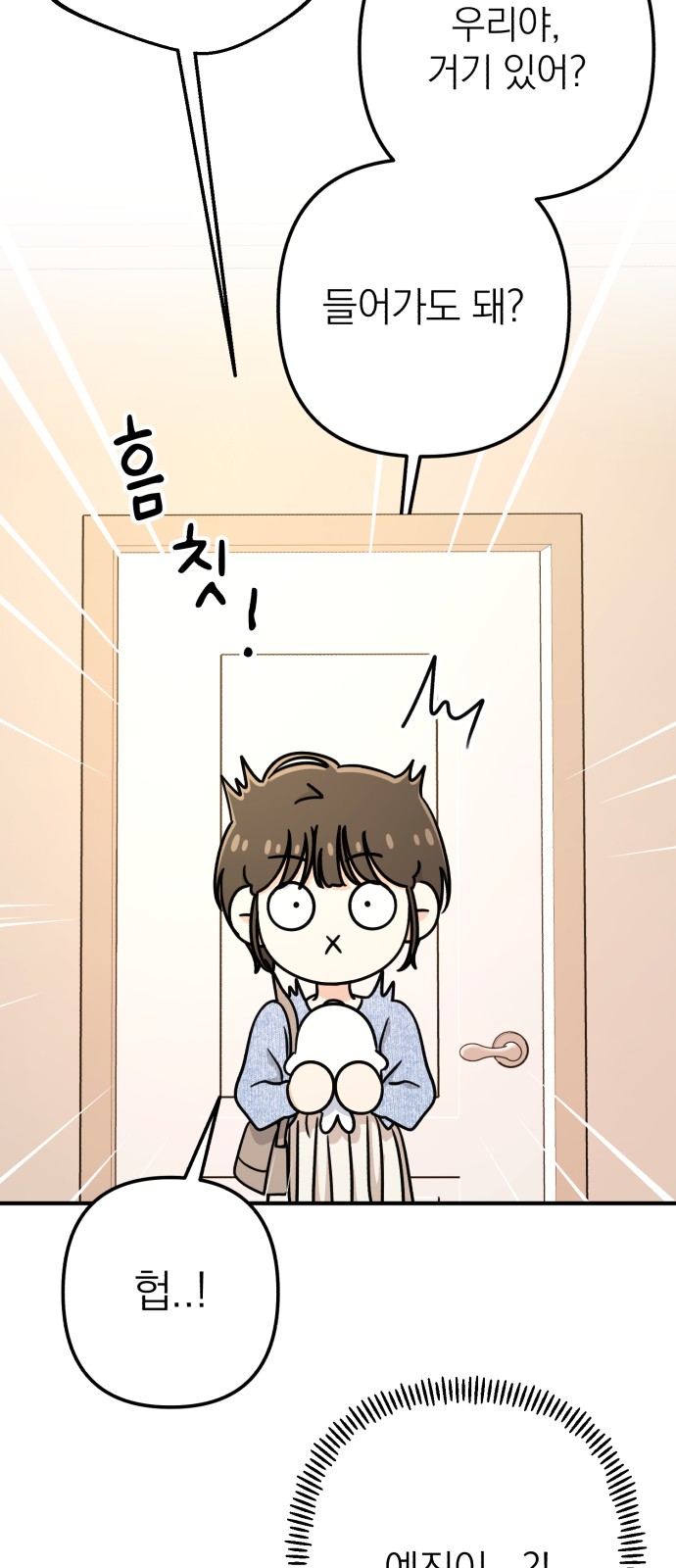 82 페이지