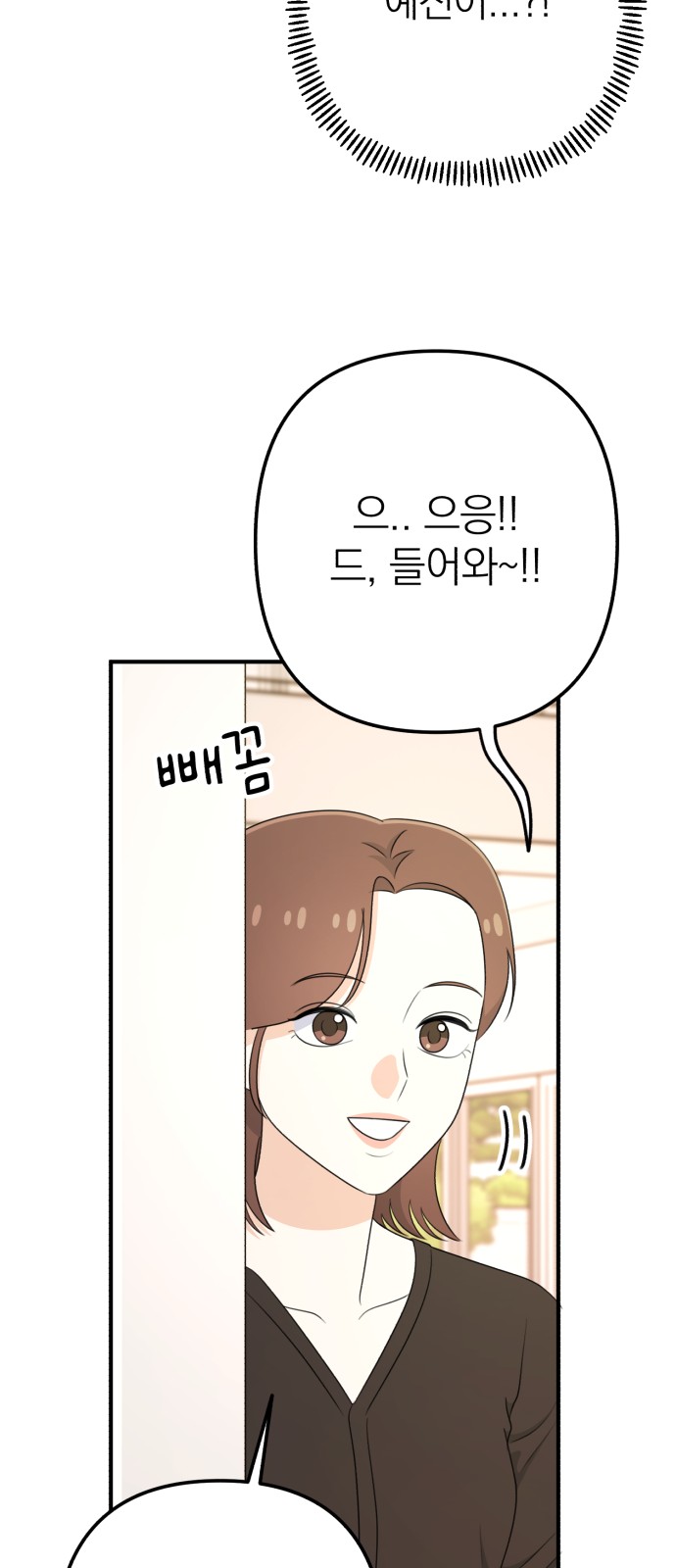 83 페이지