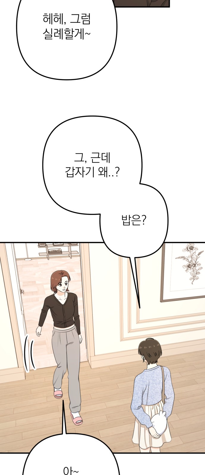 84 페이지