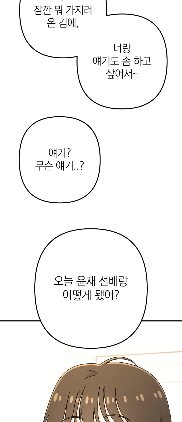 85 페이지