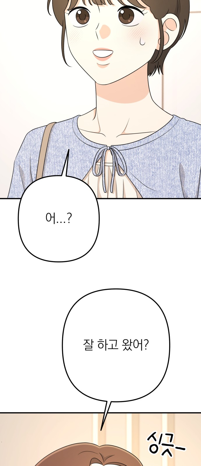 86 페이지