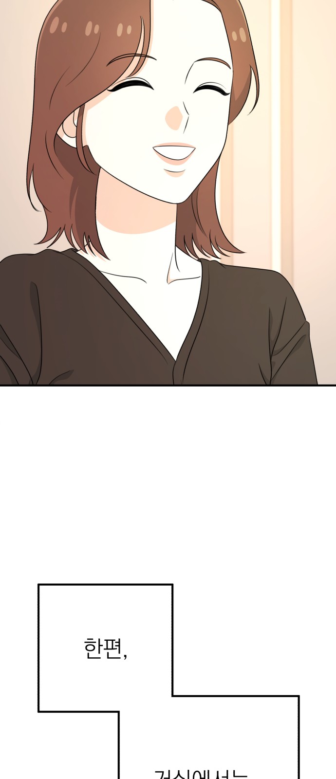 87 페이지
