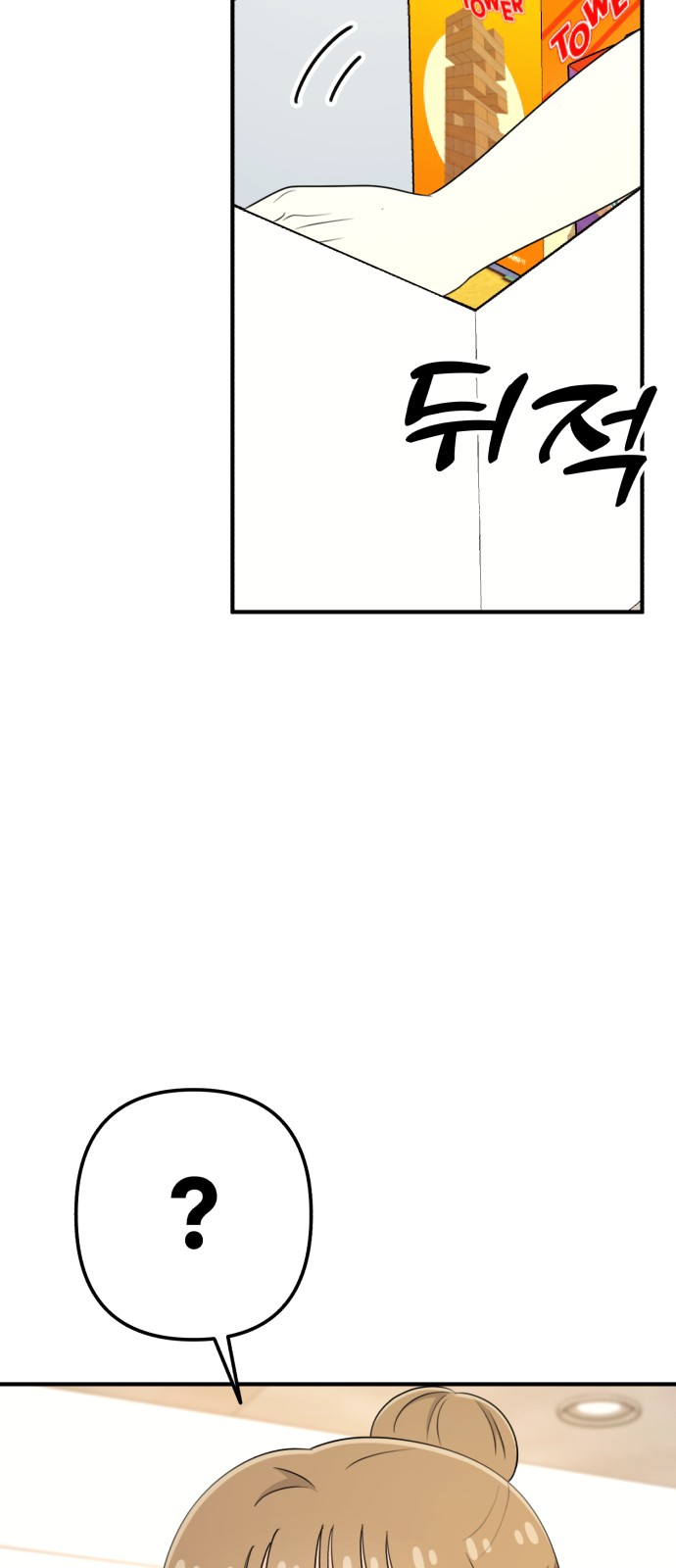 89 페이지