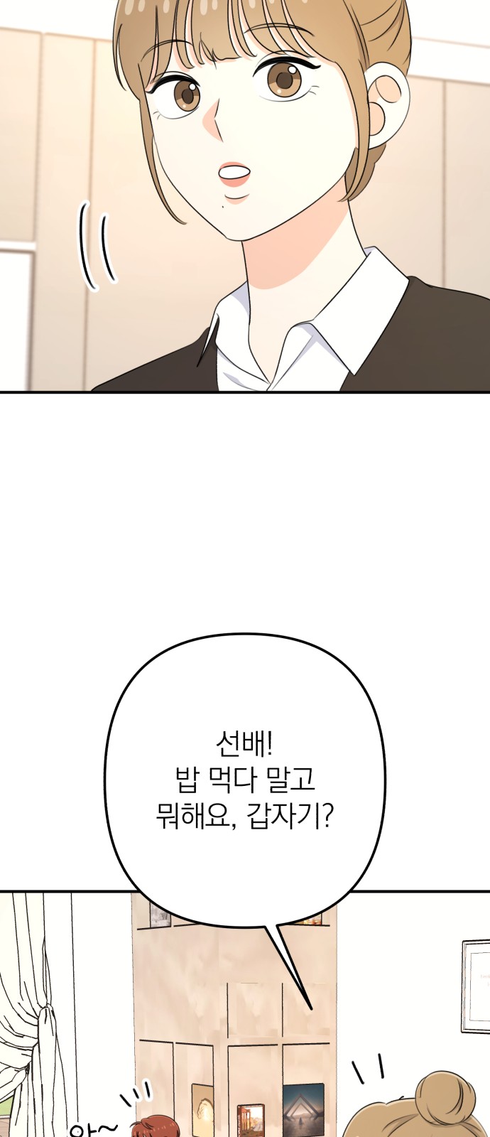 90 페이지