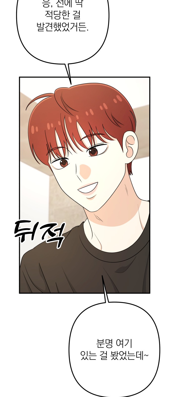92 페이지
