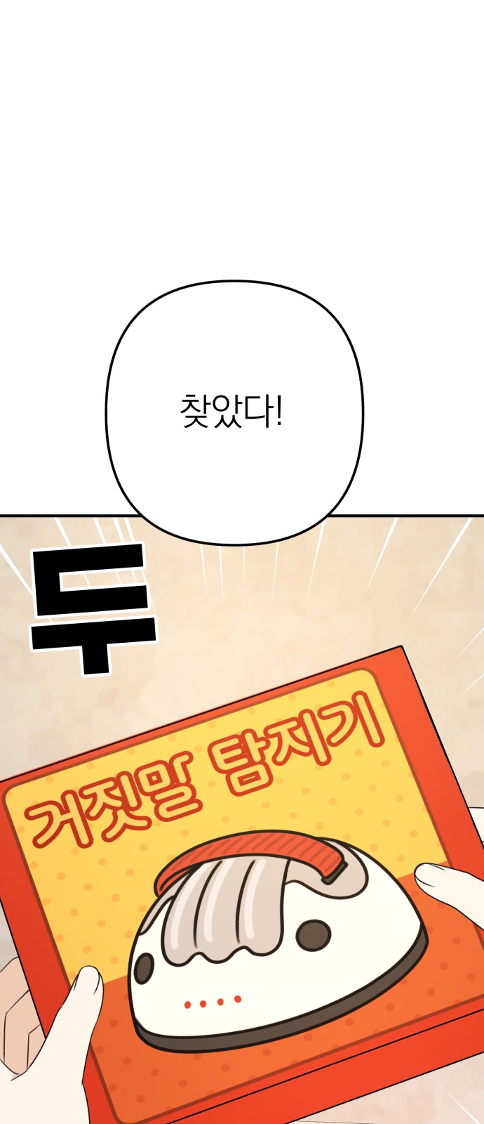 94 페이지