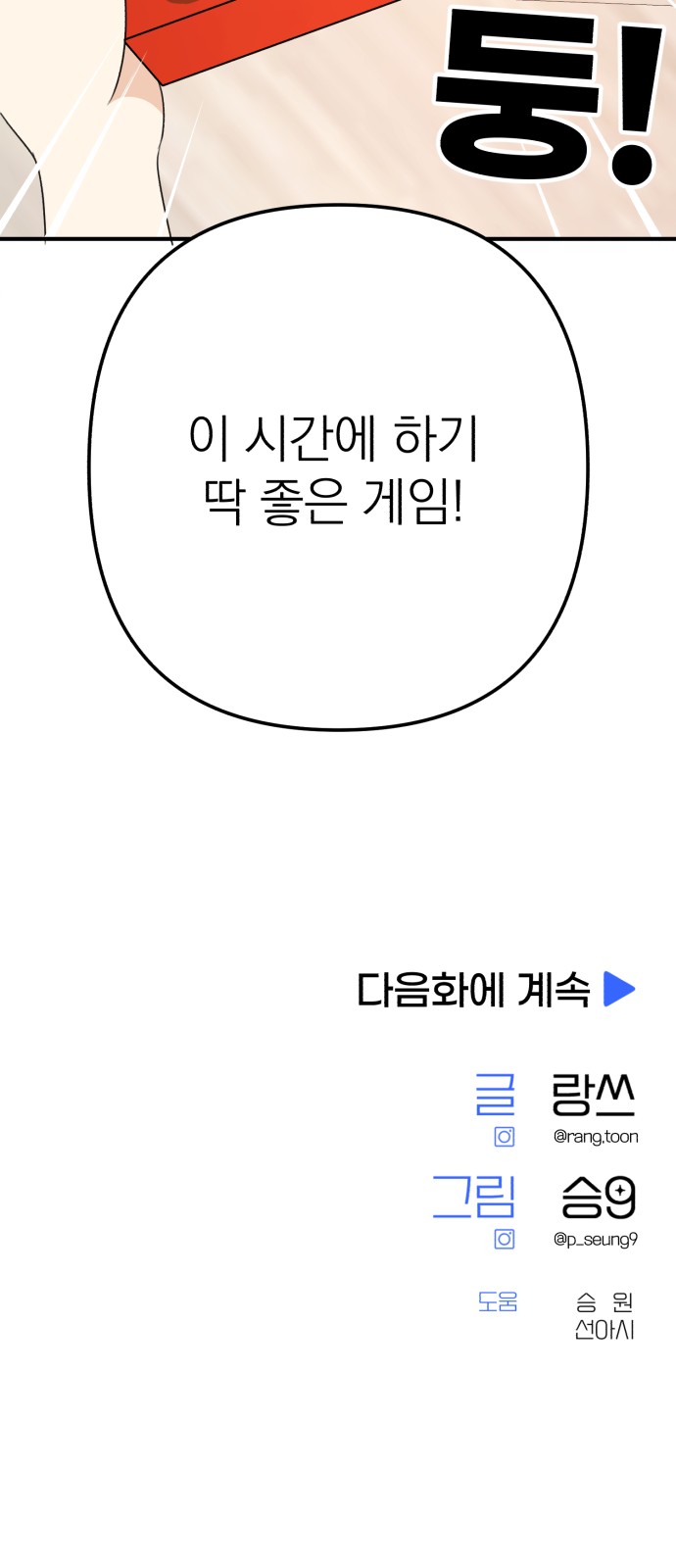 95 페이지