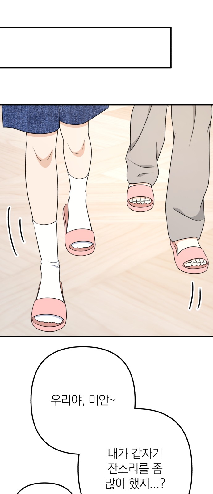 58 페이지