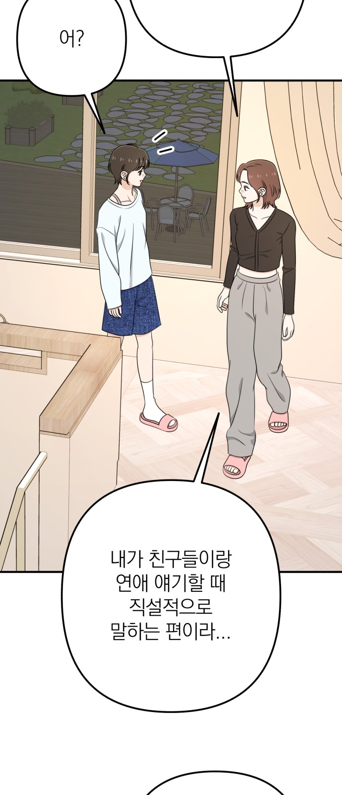 59 페이지