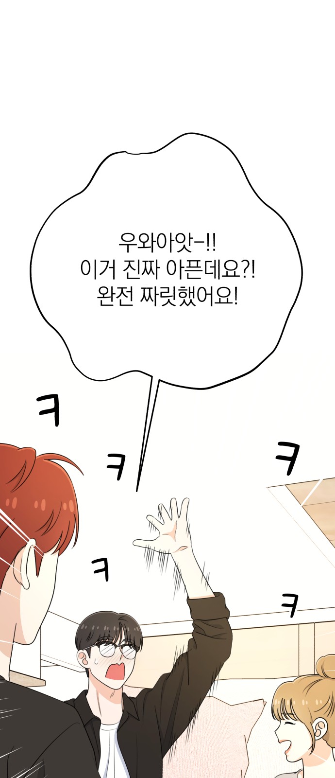 72 페이지