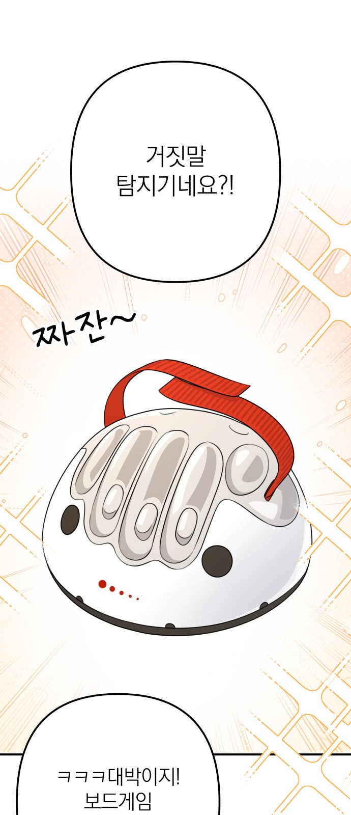 76 페이지