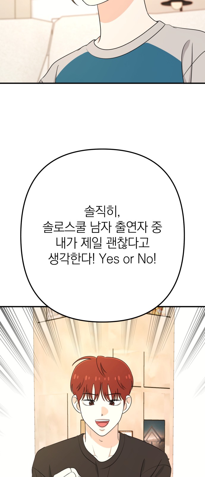 83 페이지