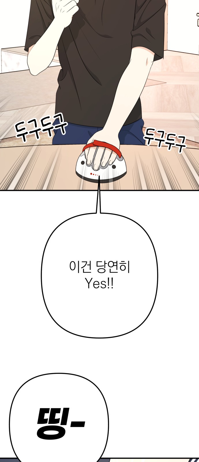 84 페이지