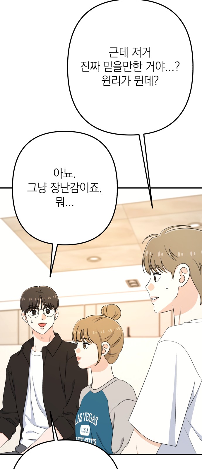 87 페이지
