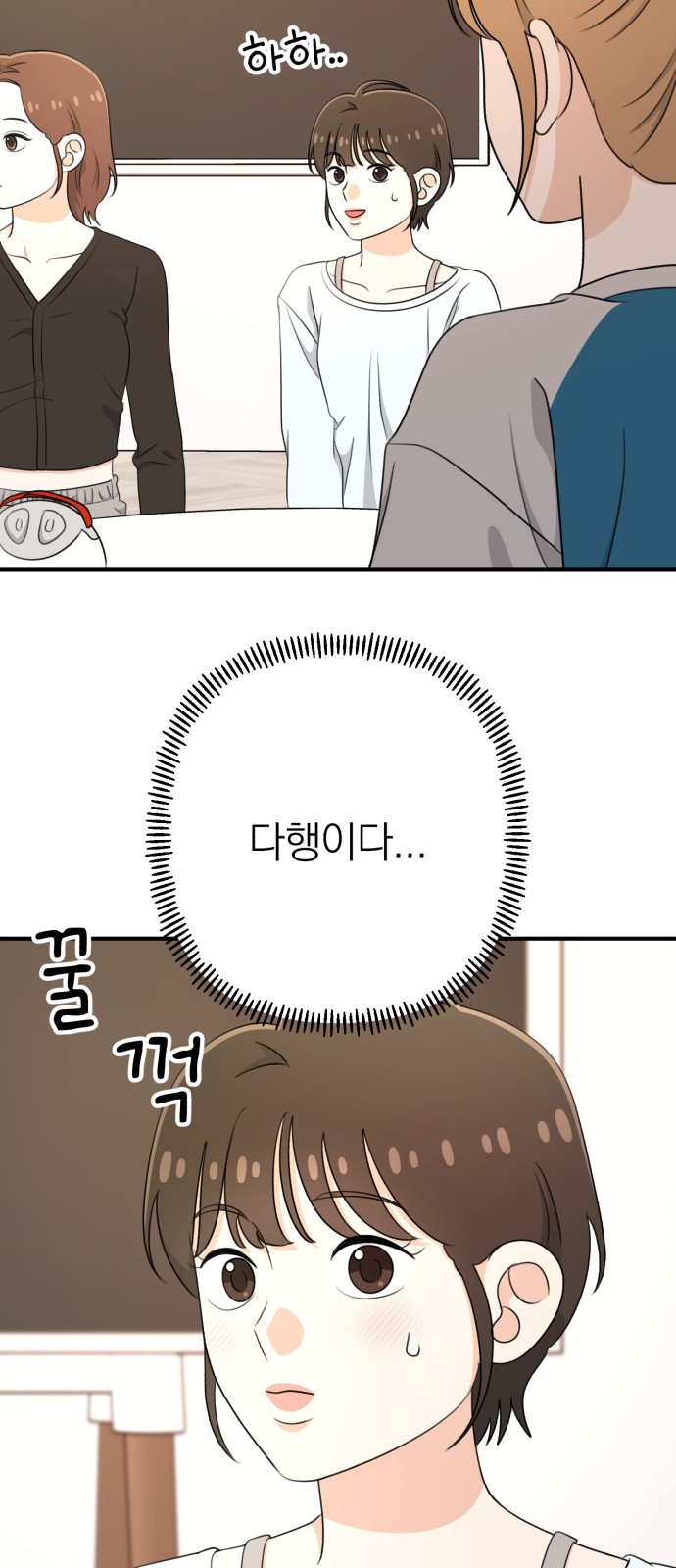 89 페이지